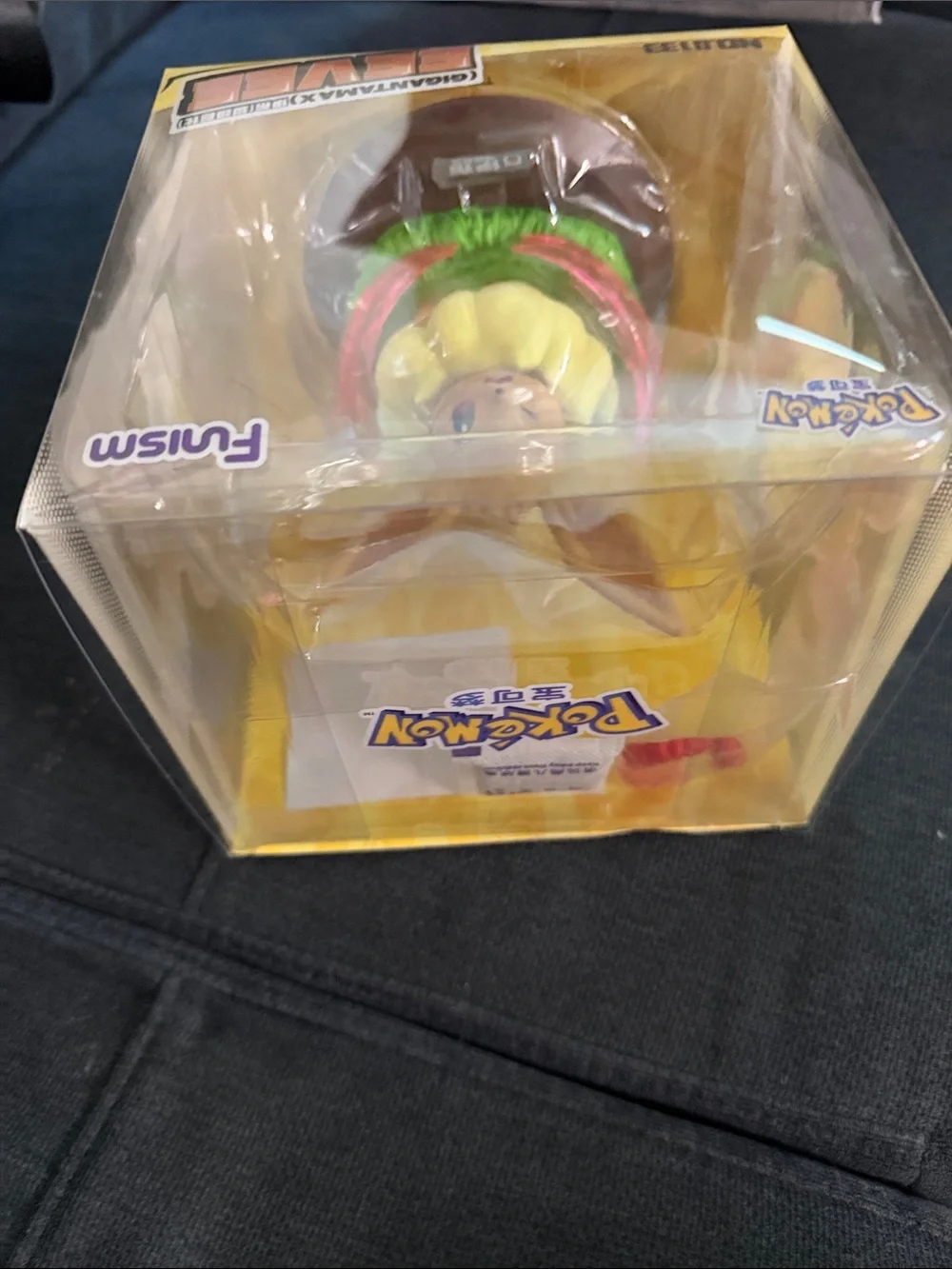 Eve Eevee Figure by Eve - Yellow, Brown, Green, Red